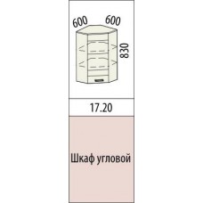 Кухня ТРОПИКАНА 17.20 Шкаф угловой